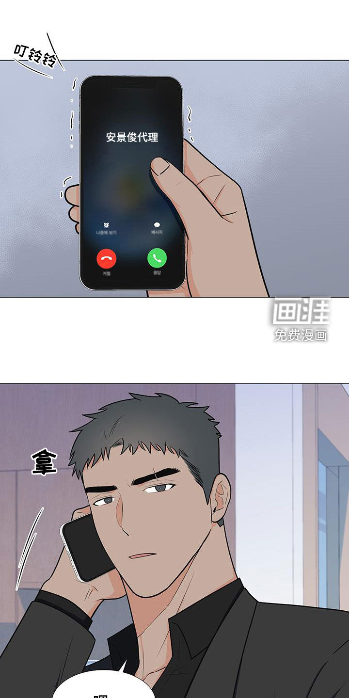 第54话3