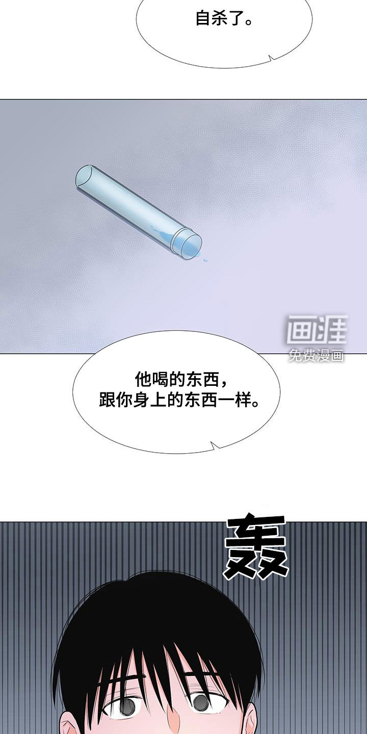 第54话9