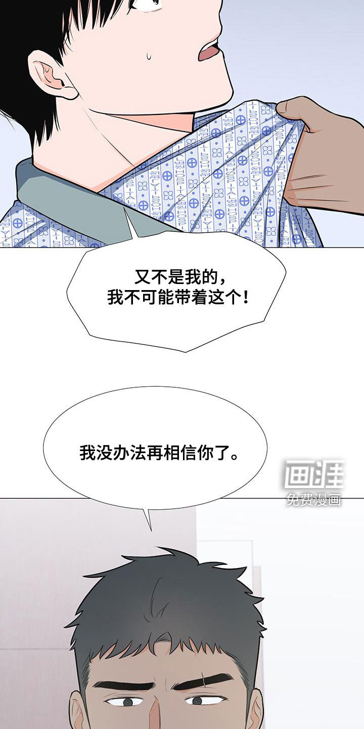 第54话13