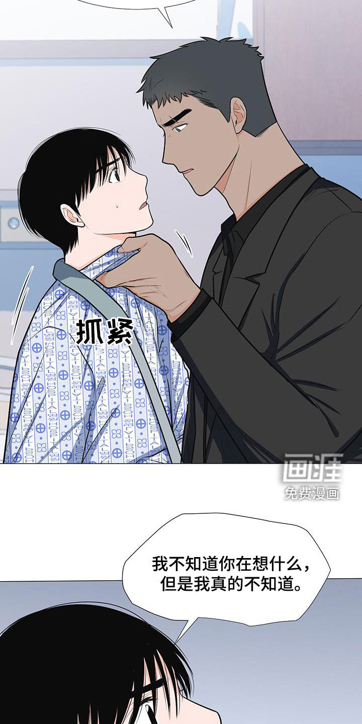 第54话12