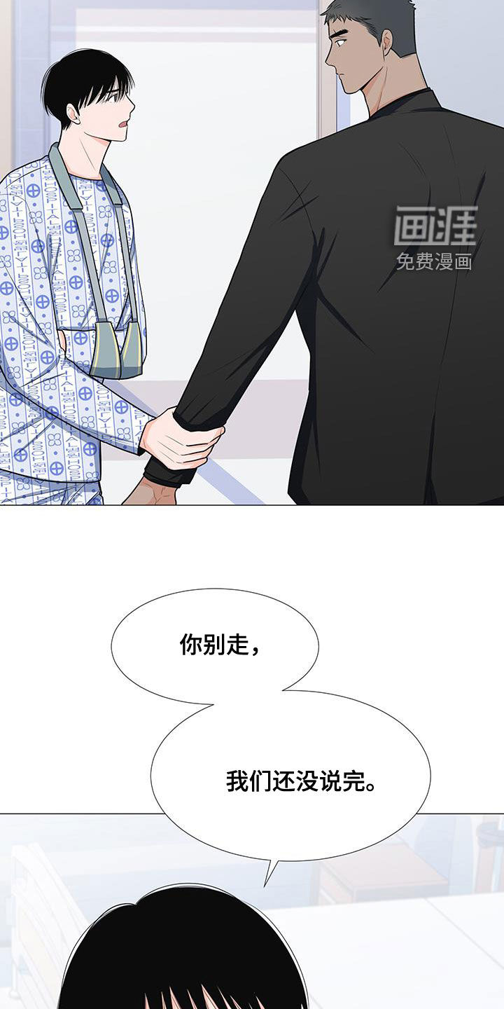 第54话19