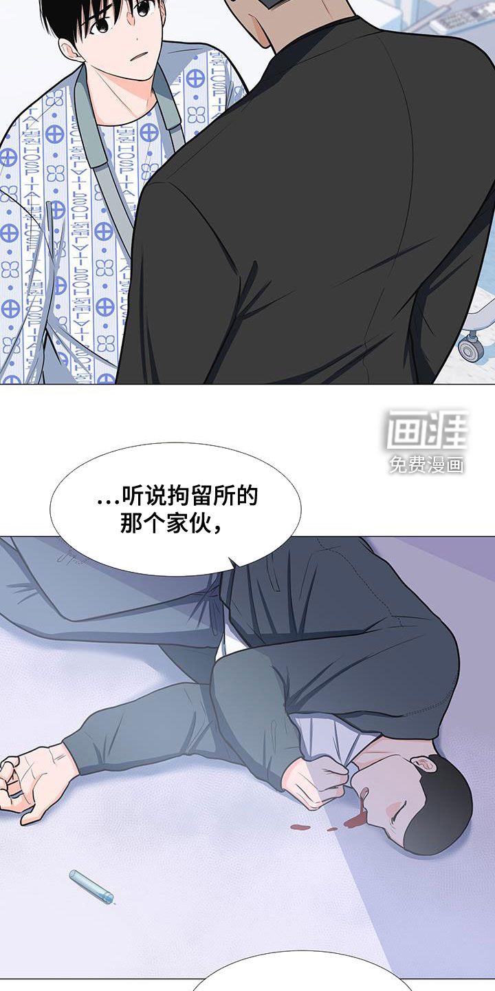 第54话8
