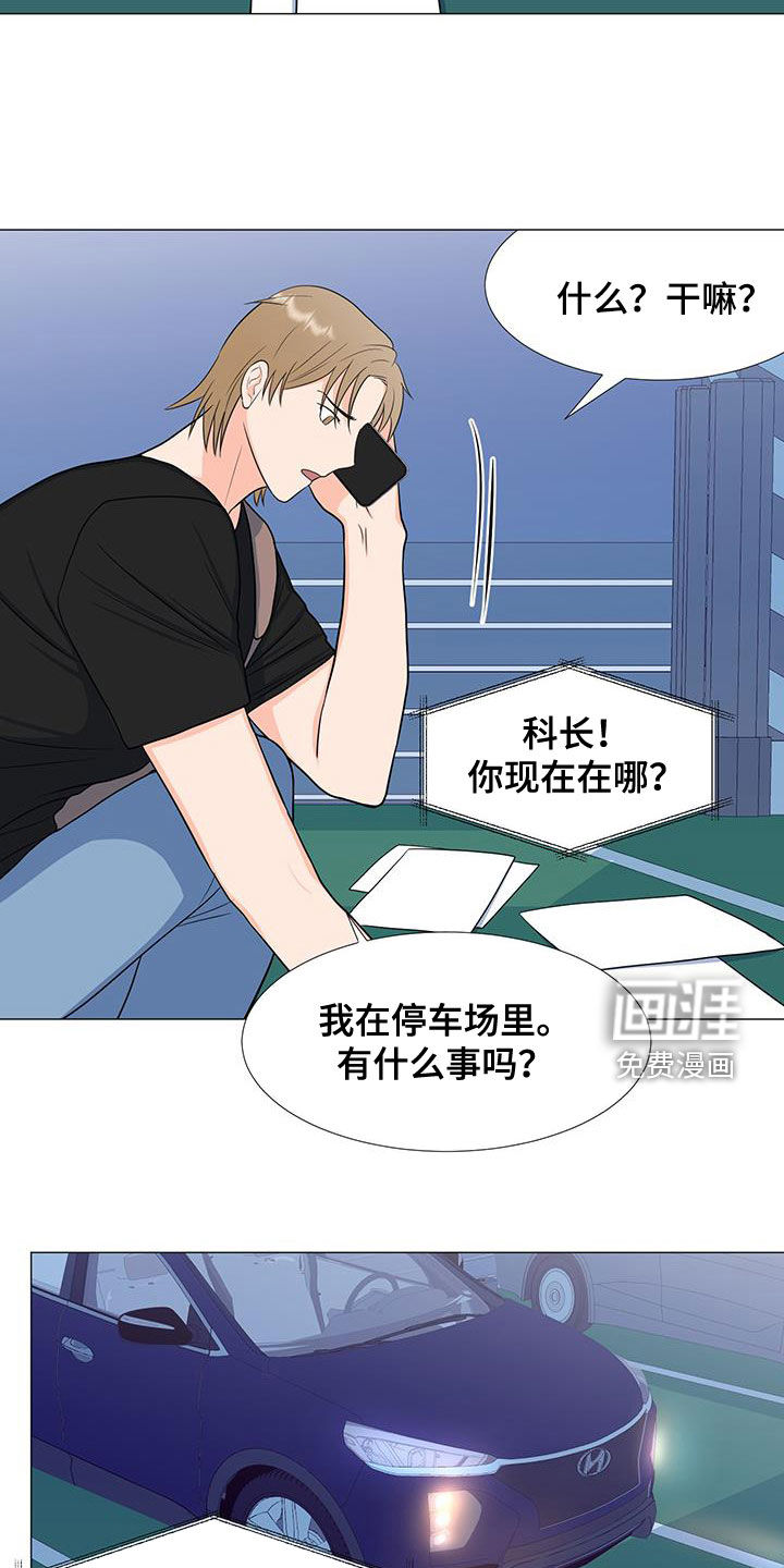 第53话16