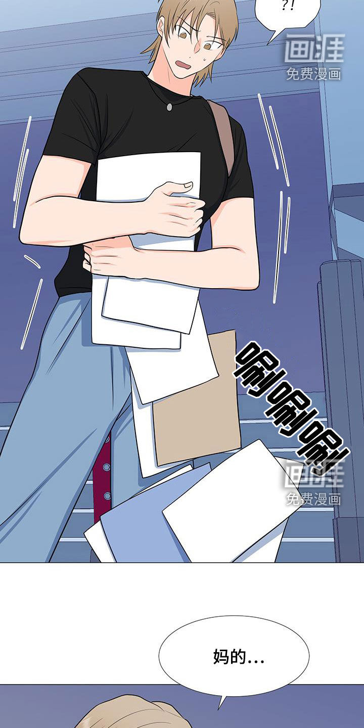 第53话12