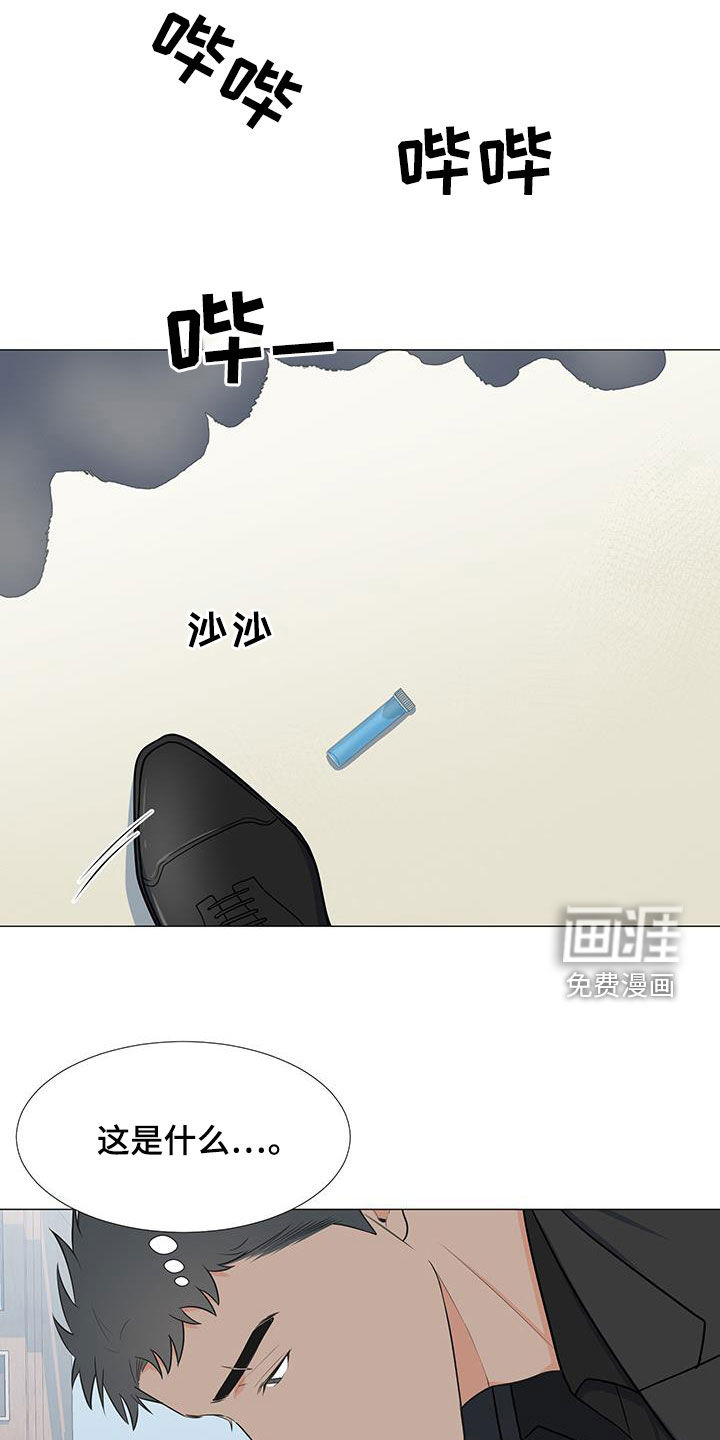 第53话21