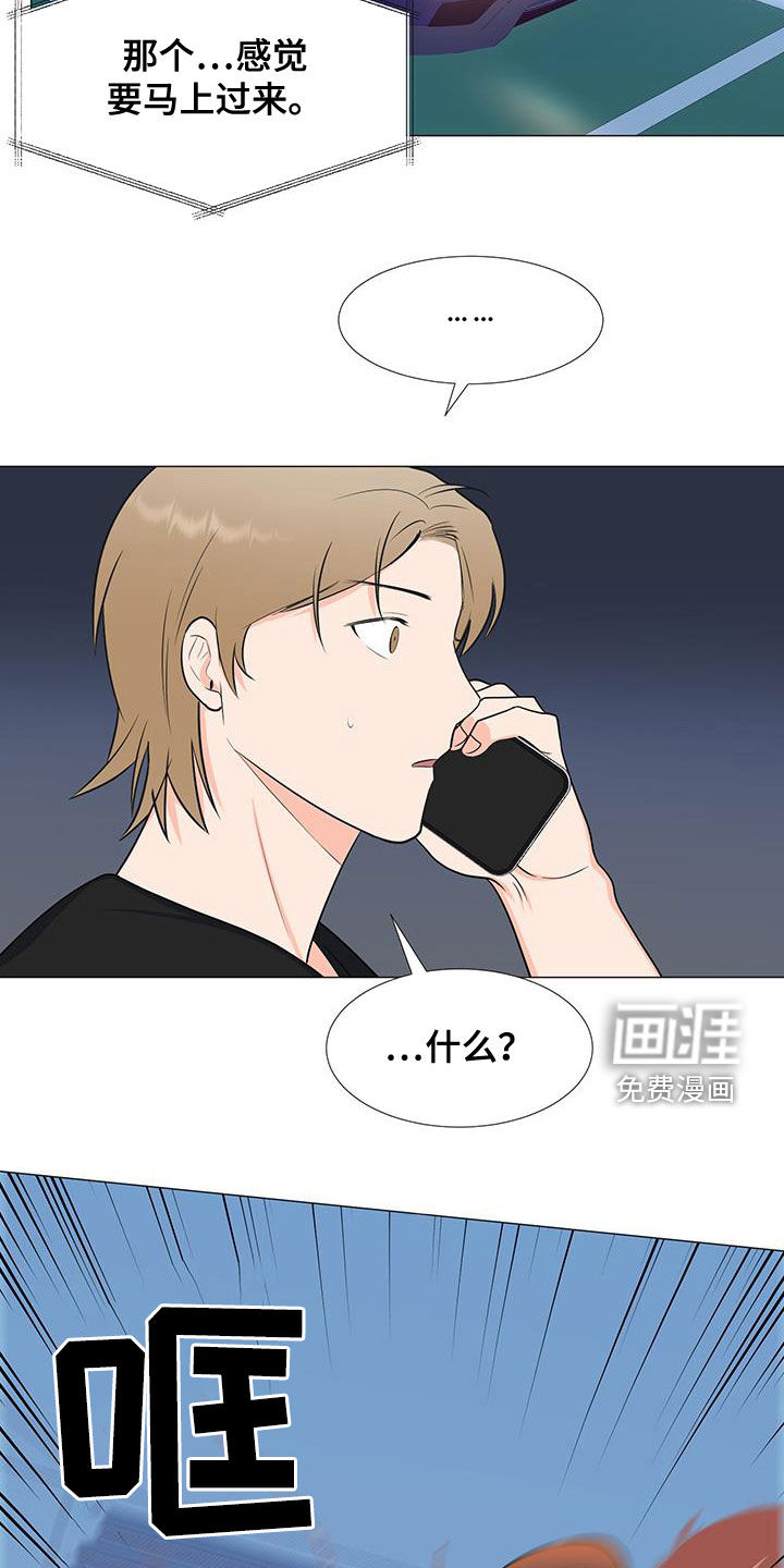 第53话17