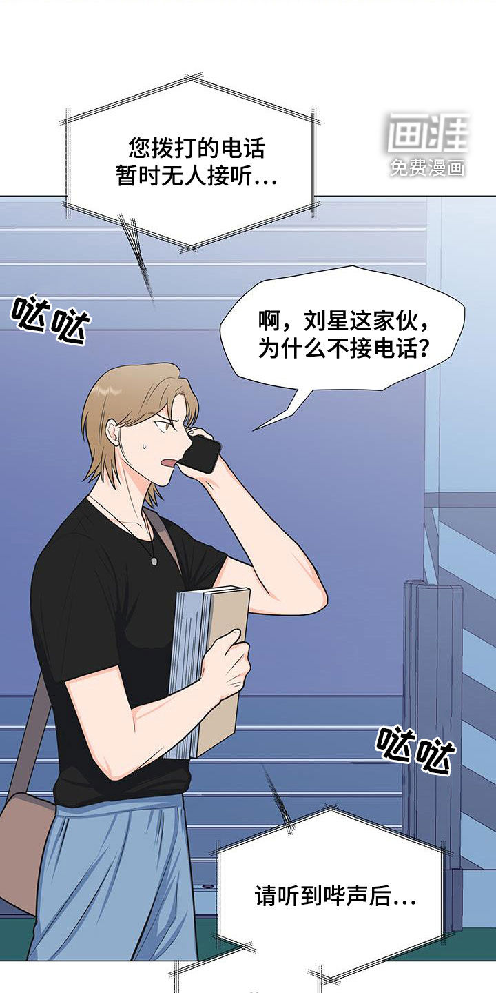 第53话8
