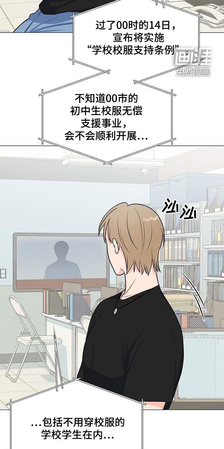 第53话5