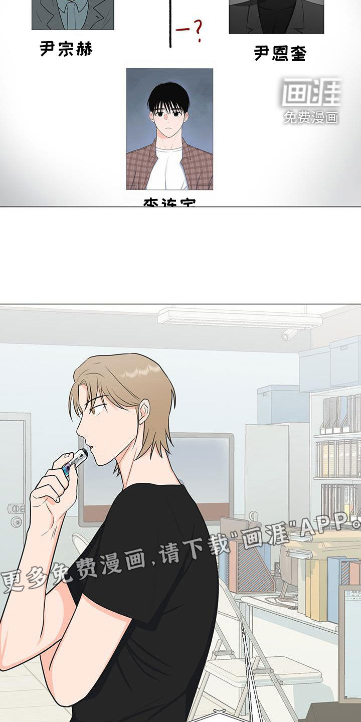 第53话4