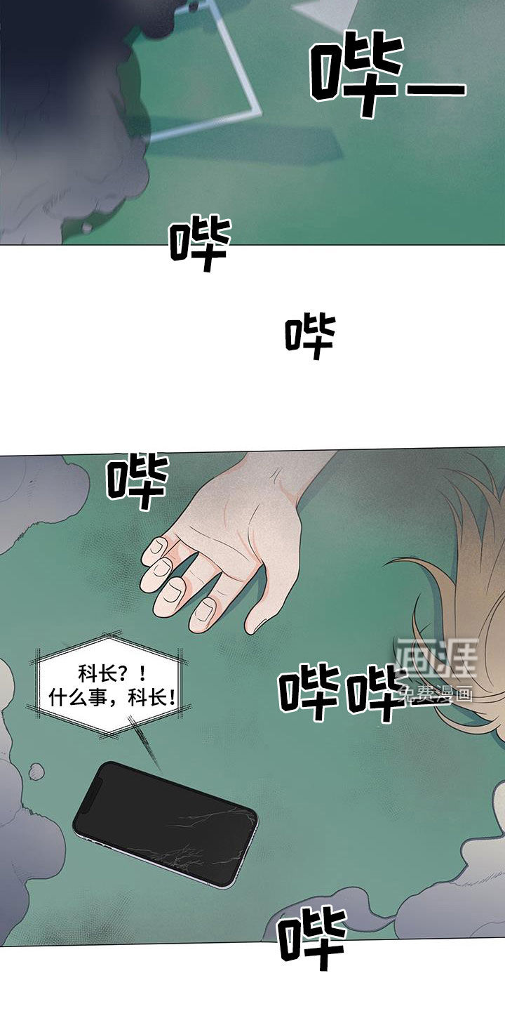 第53话20