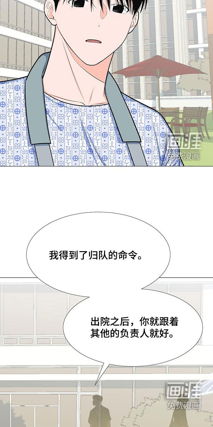 第52话14