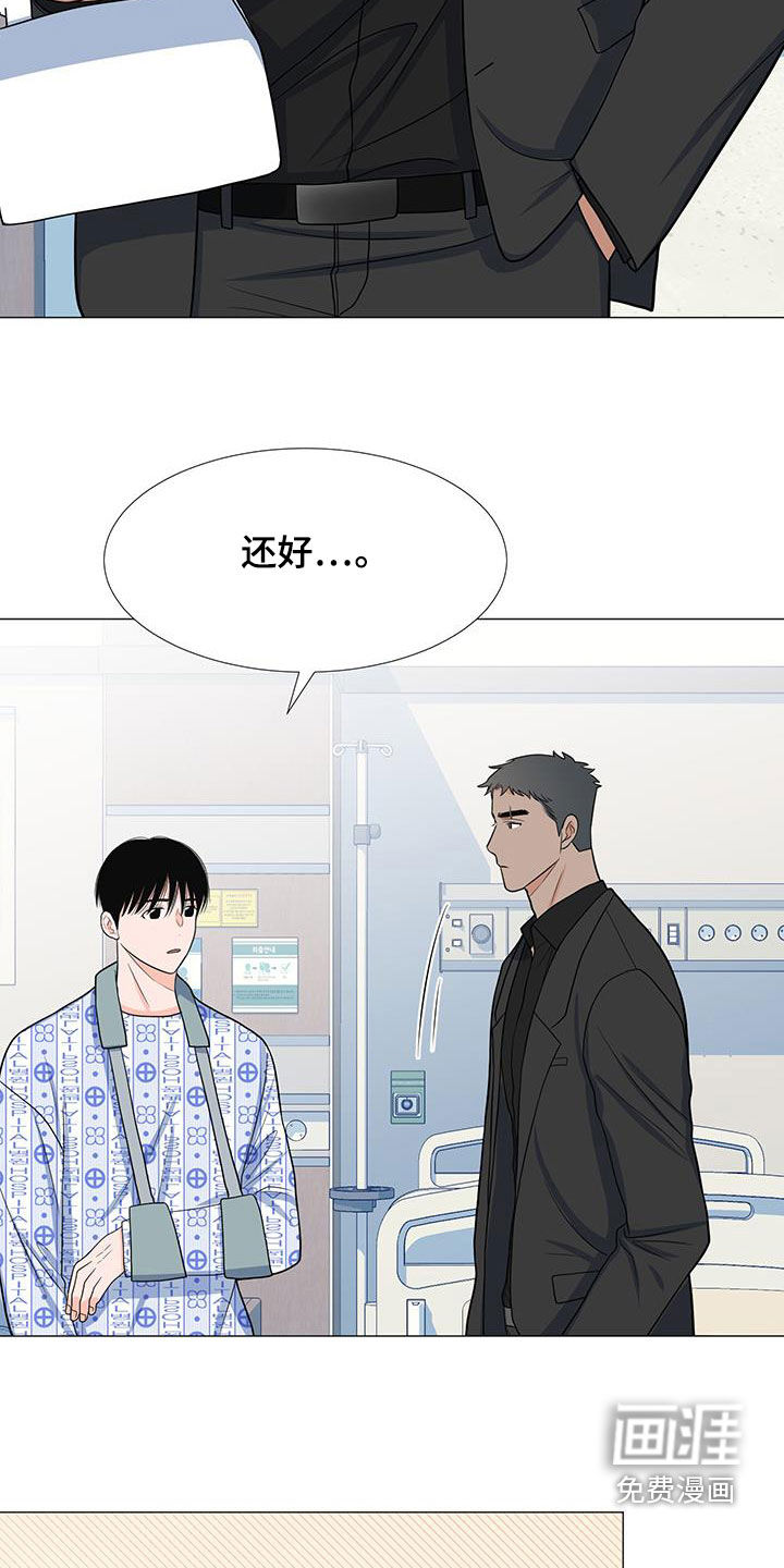 第52话22