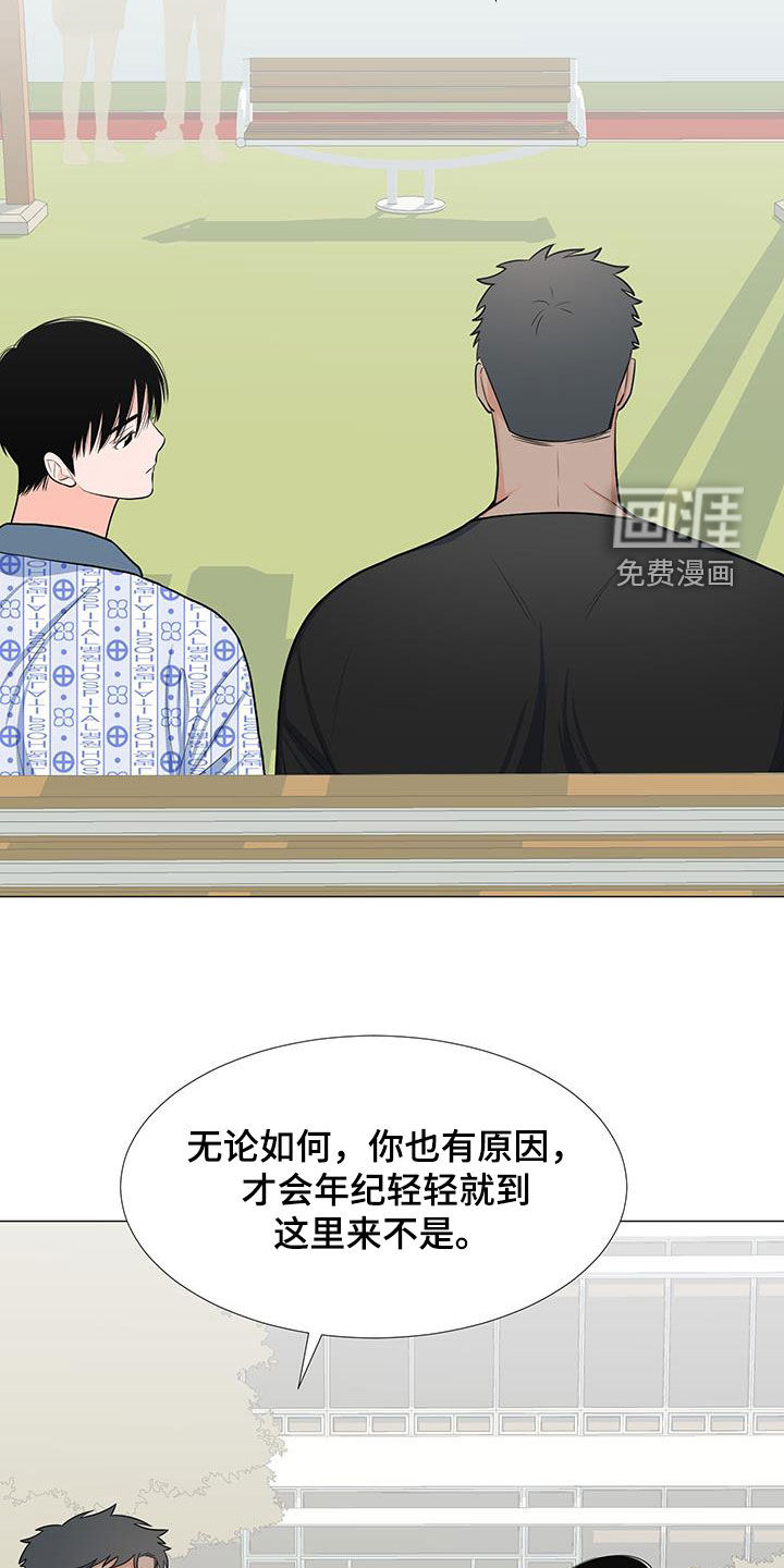 第52话12