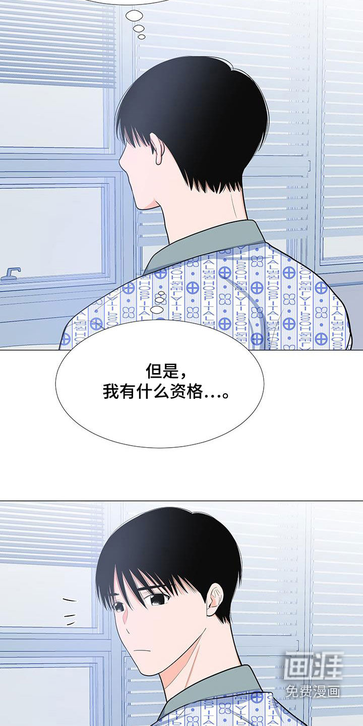 第52话20