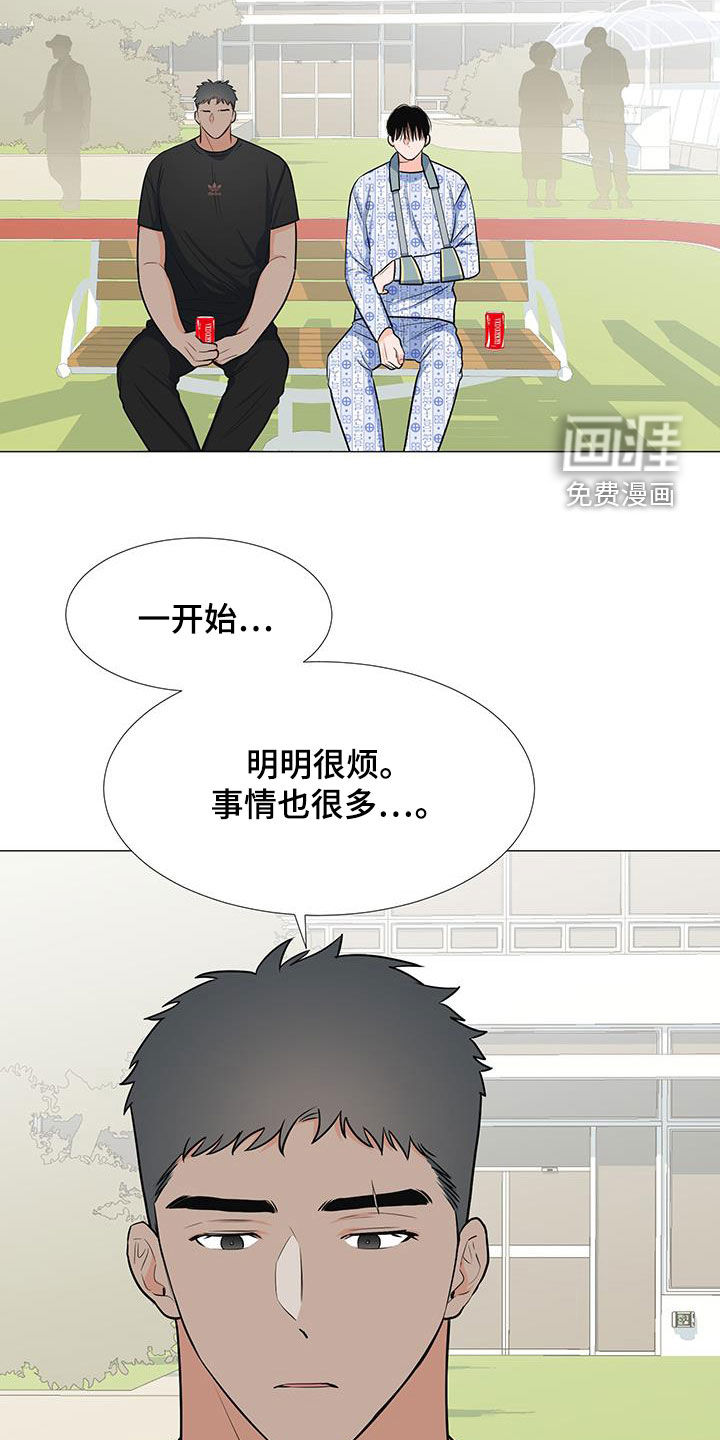 第52话6