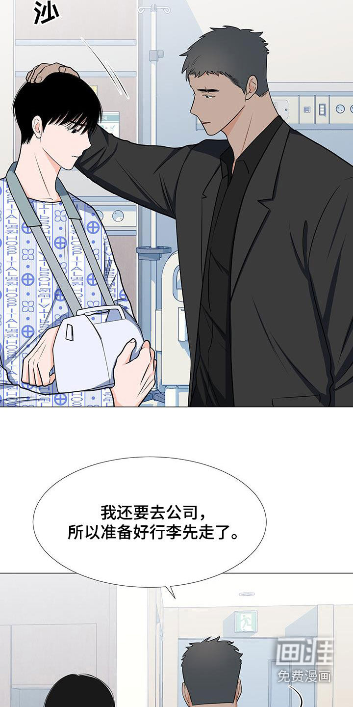第52话26