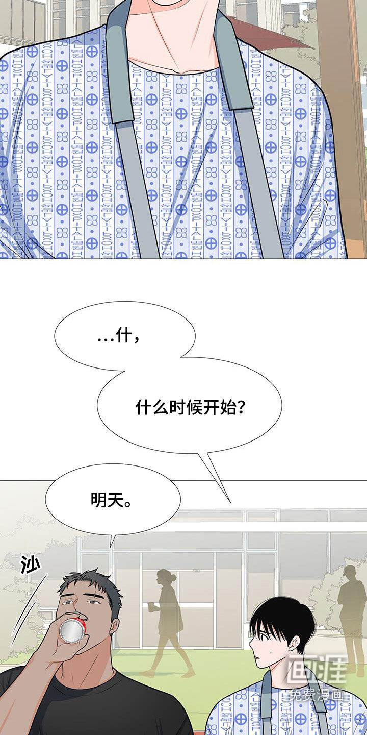 第52话16