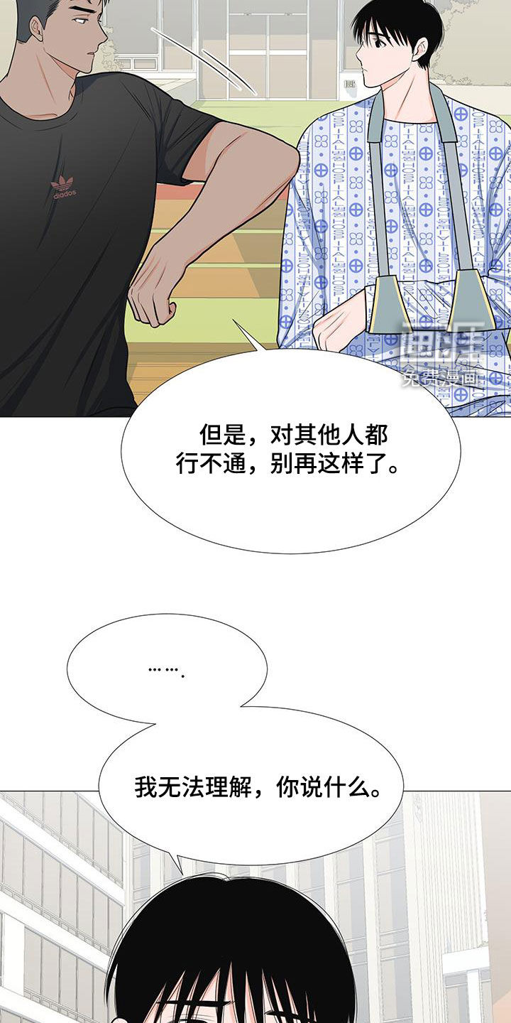 第52话13