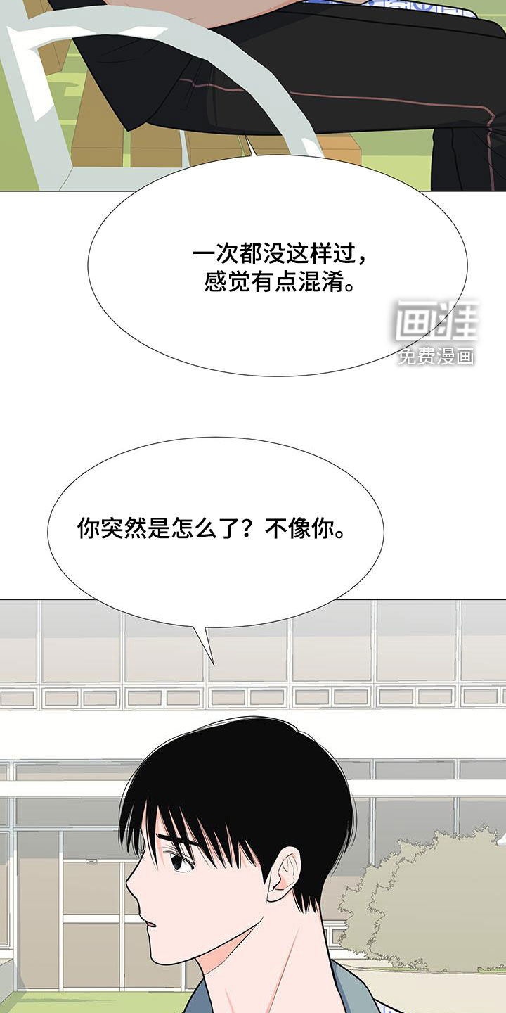 第52话9