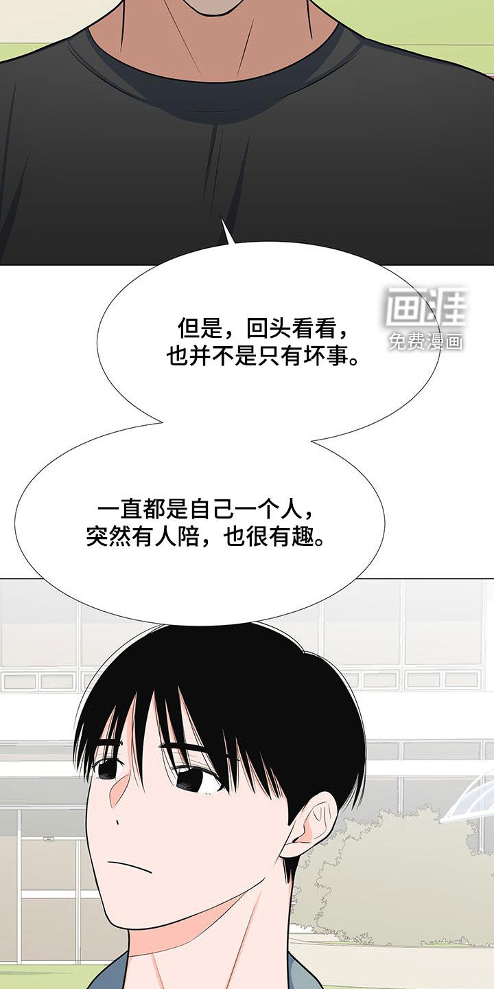 第52话7