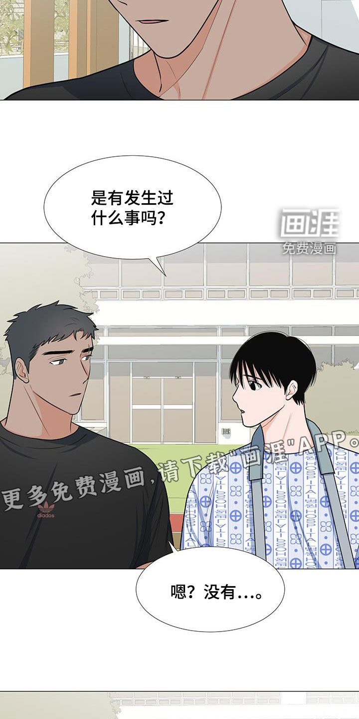 第52话5