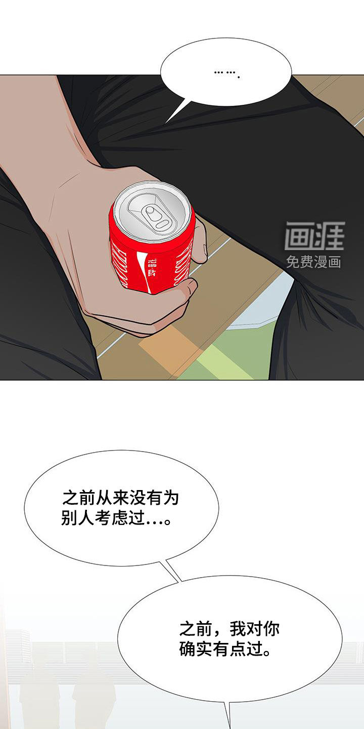 第52话11