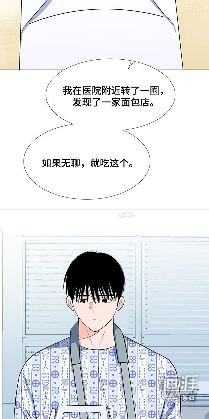第52话24