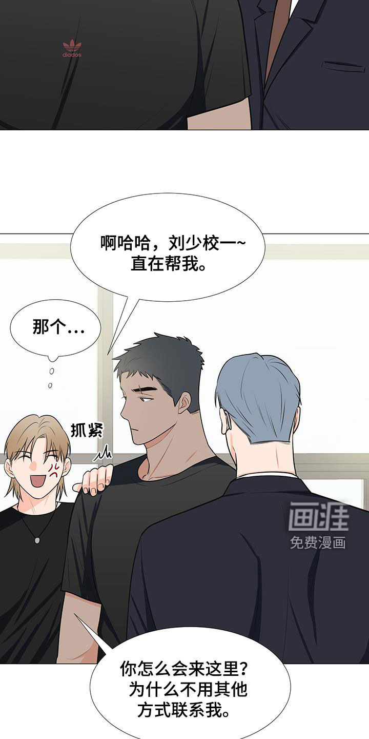 第51话15