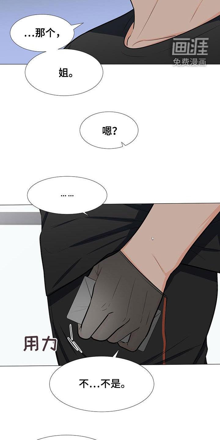 第51话6