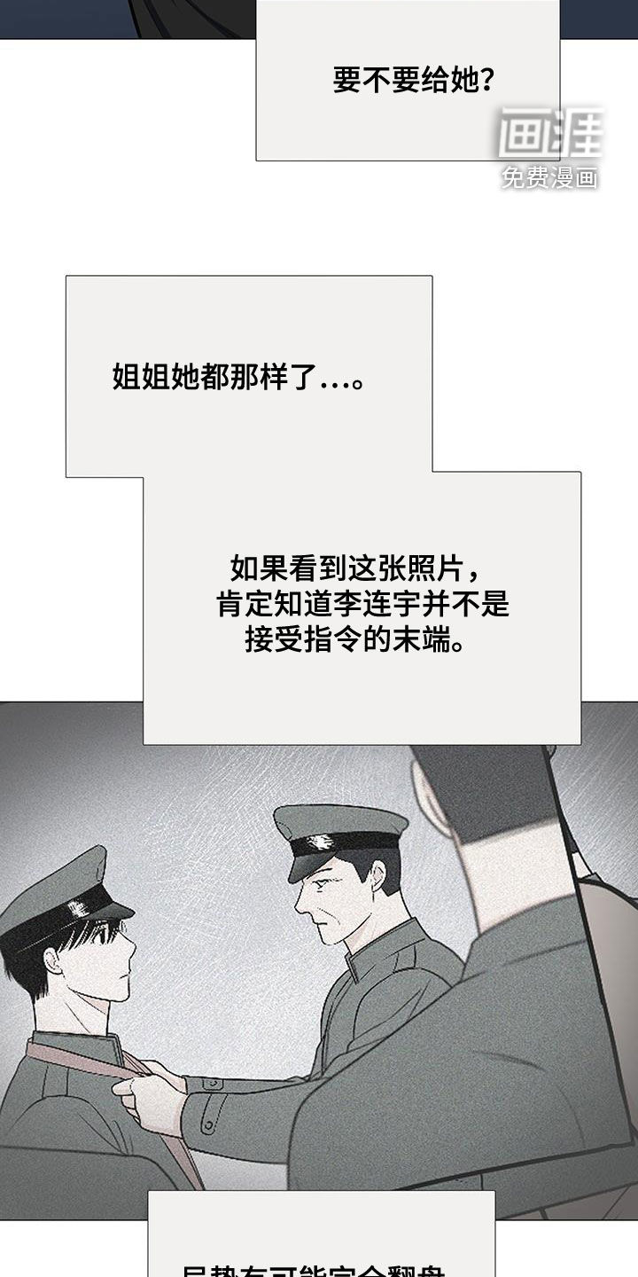 第51话1