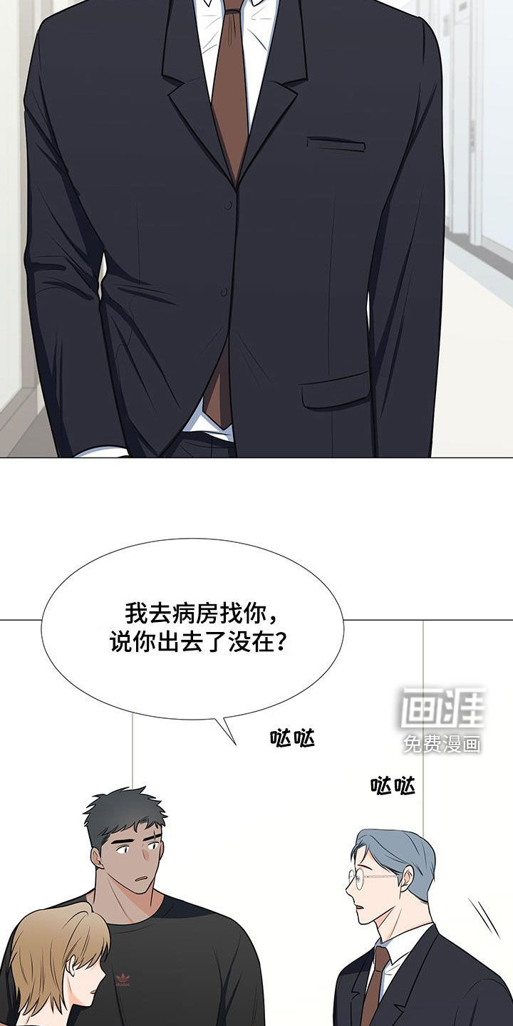 第51话13