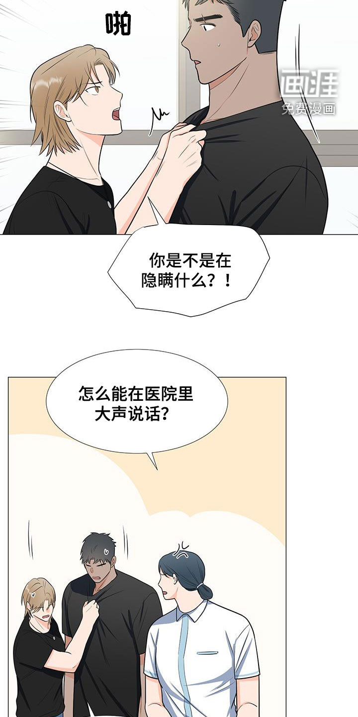 第51话8