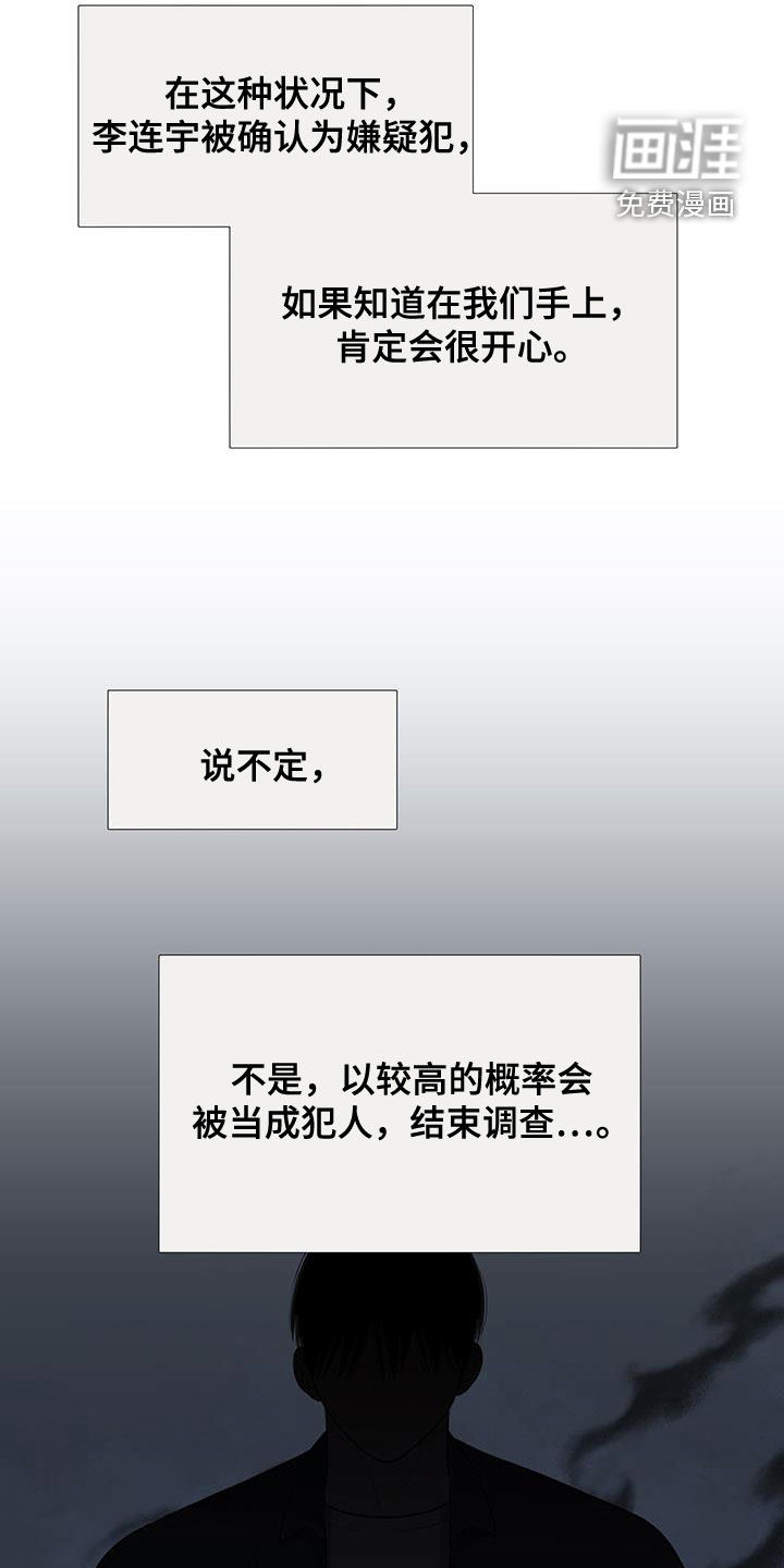 第51话3