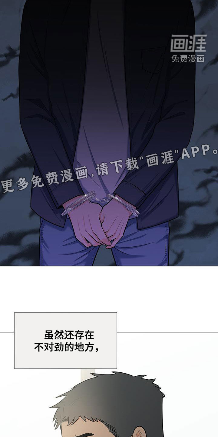 第51话4