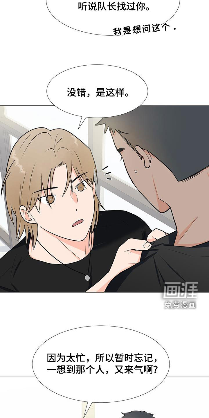 第51话10