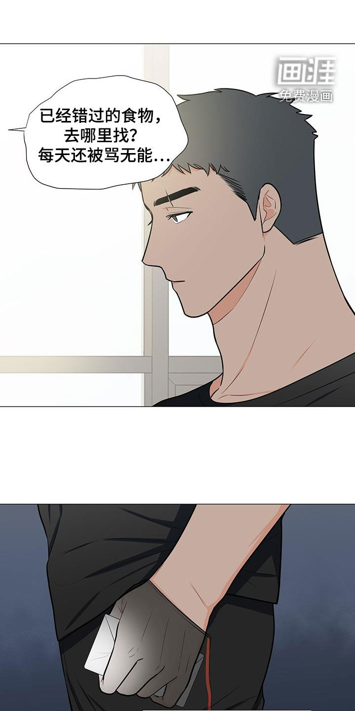 第51话0