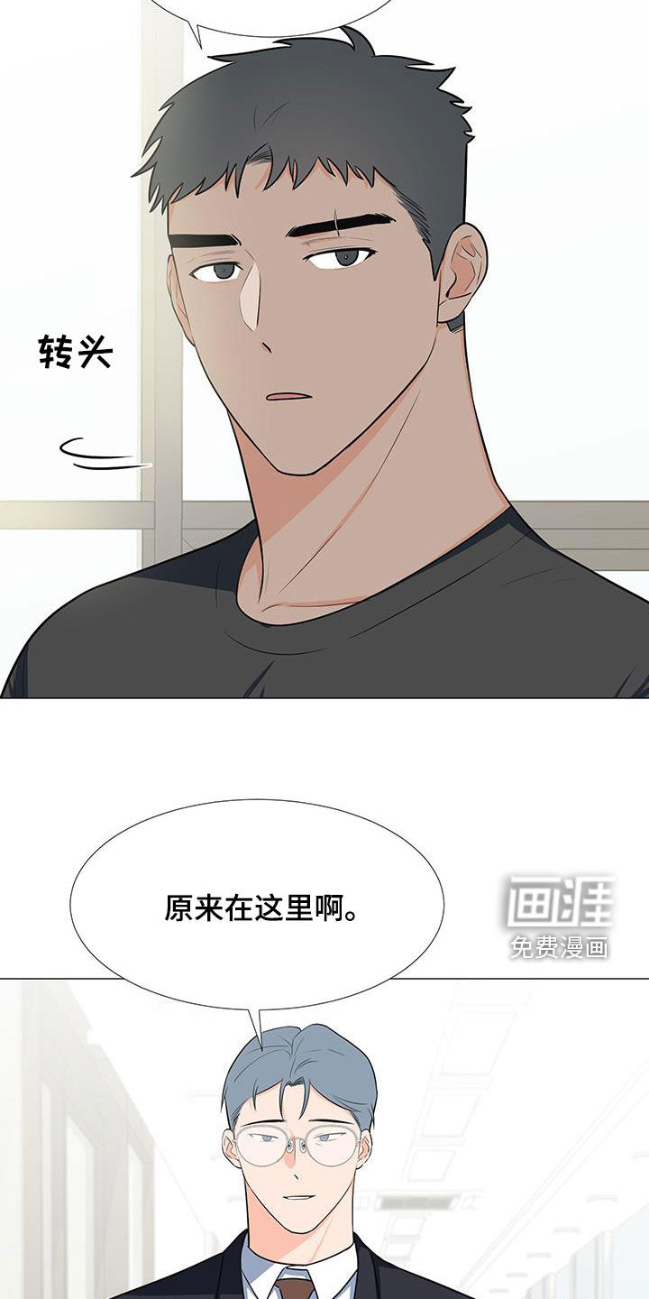 第51话12