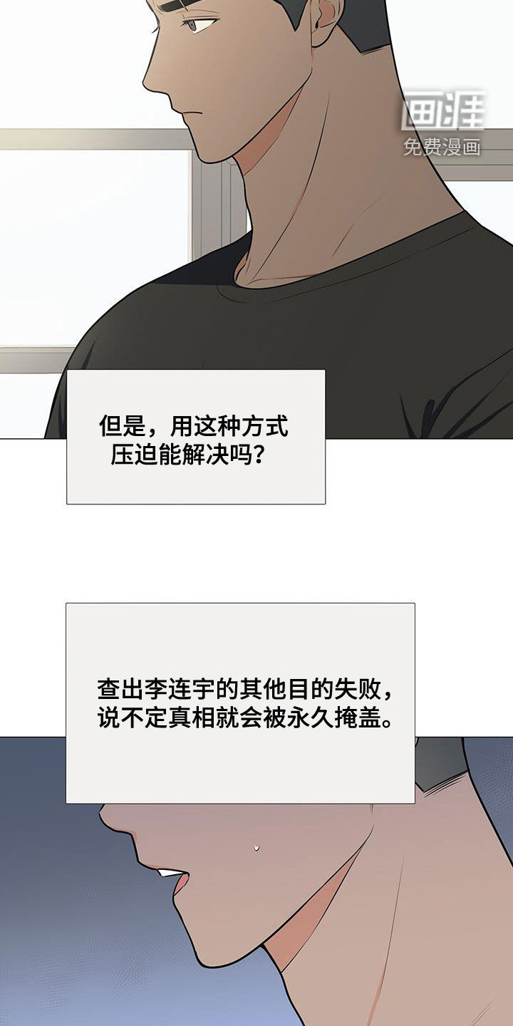 第51话5