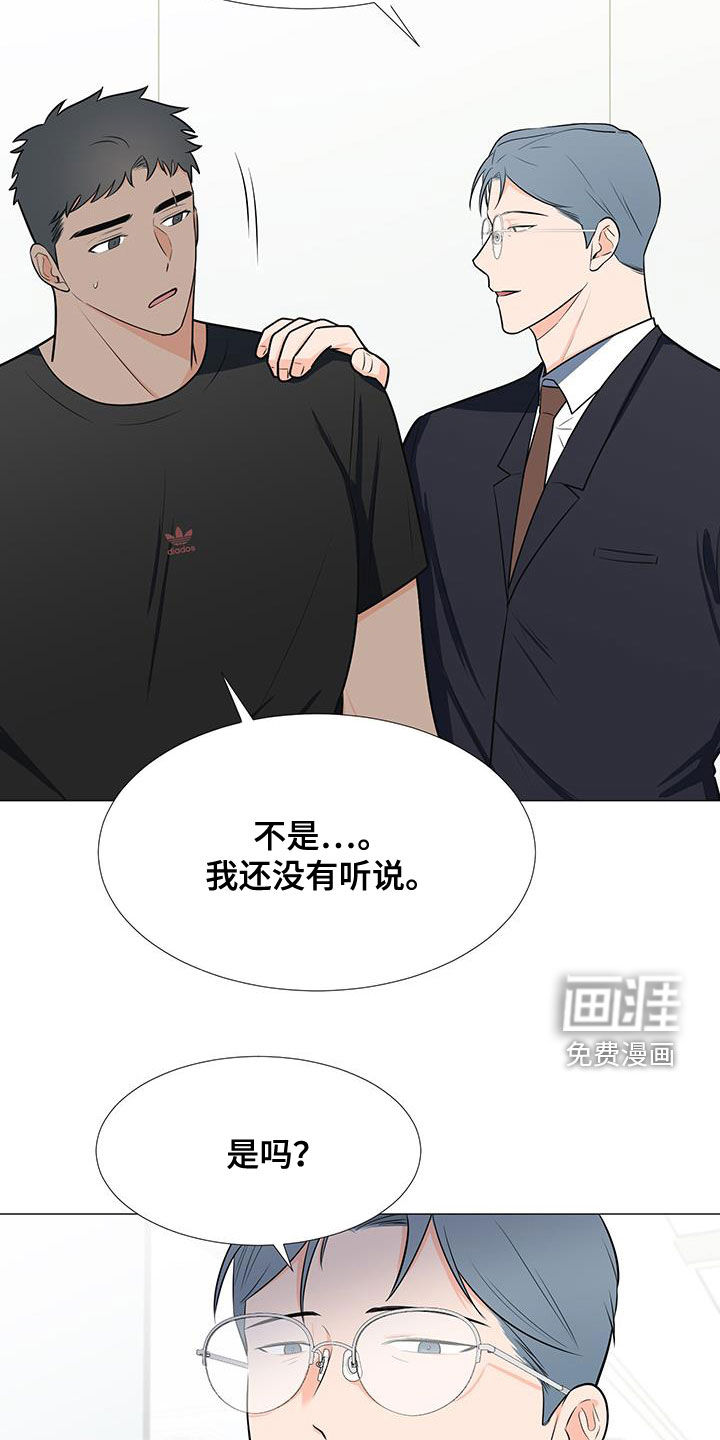 第51话17