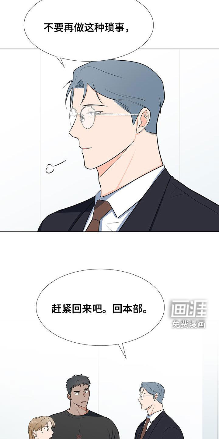 第51话21