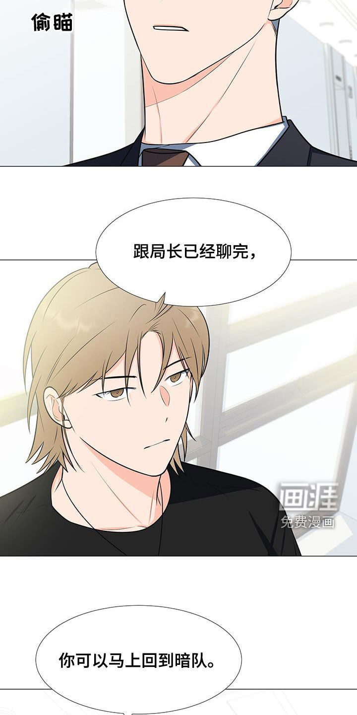 第51话18