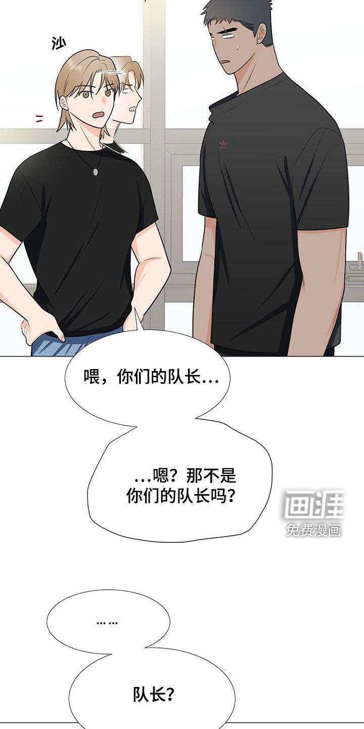 第51话11