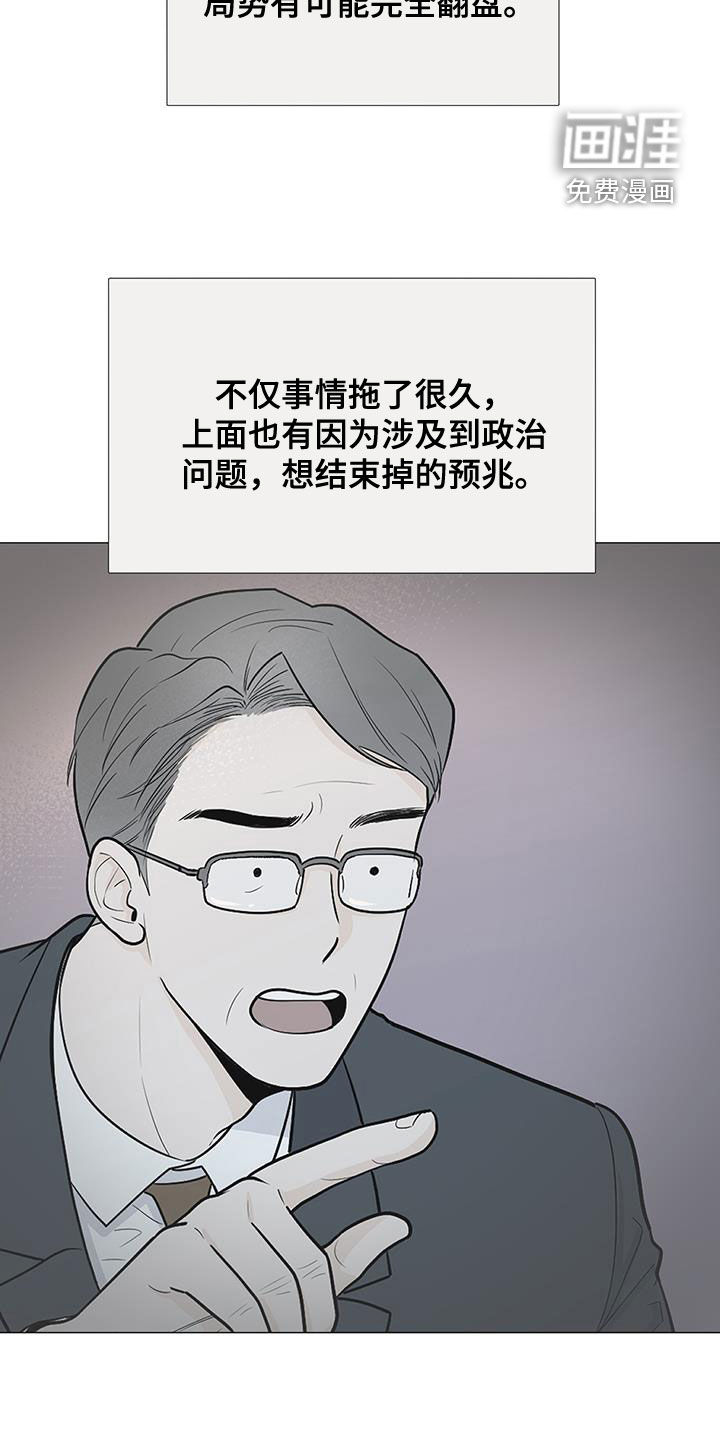第51话2