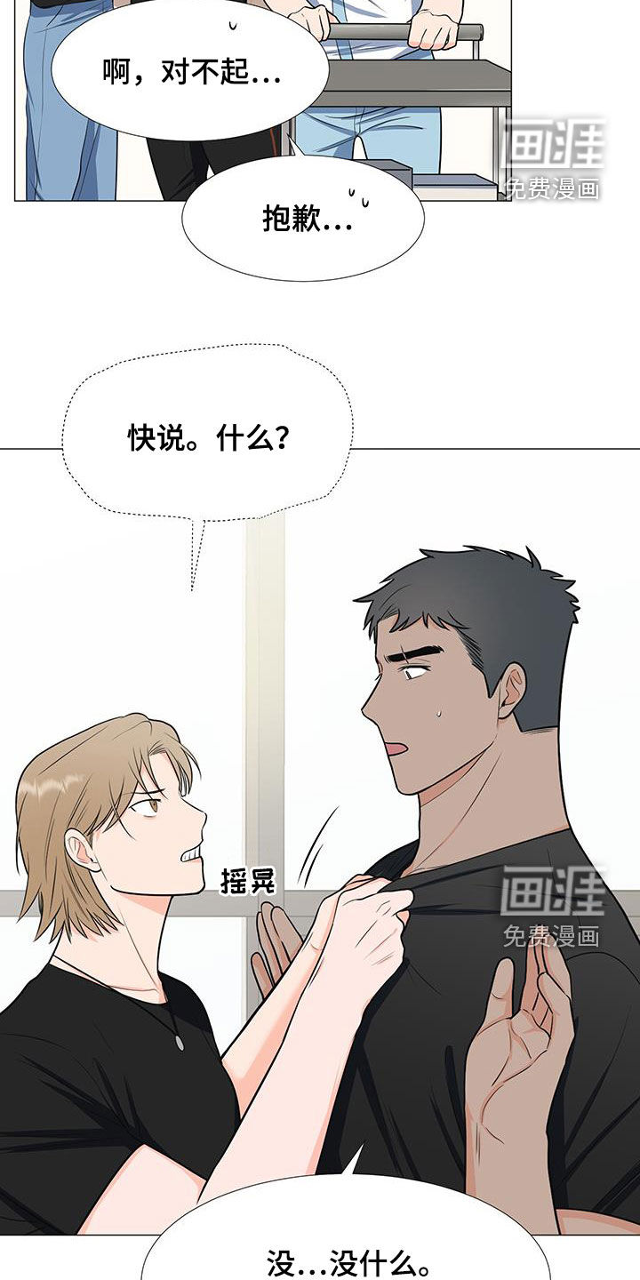 第51话9