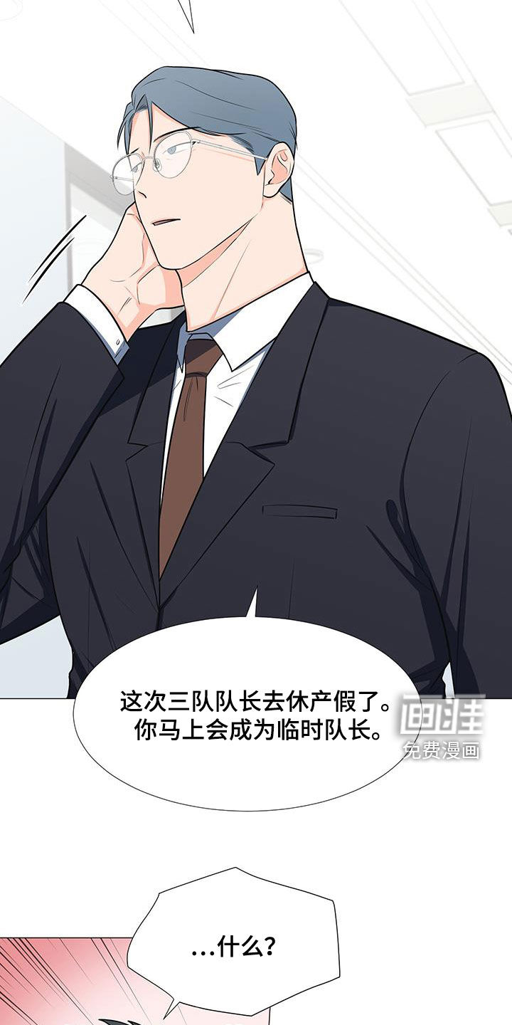 第51话19