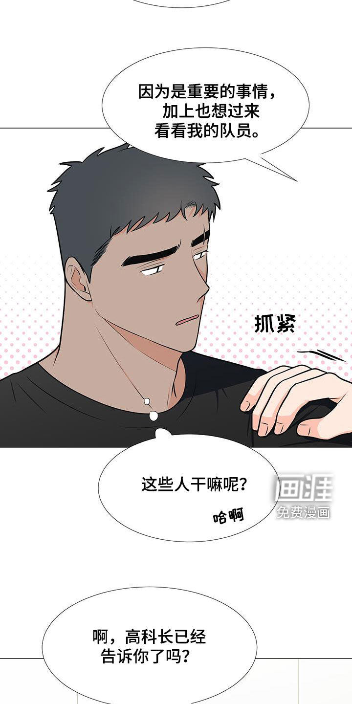 第51话16