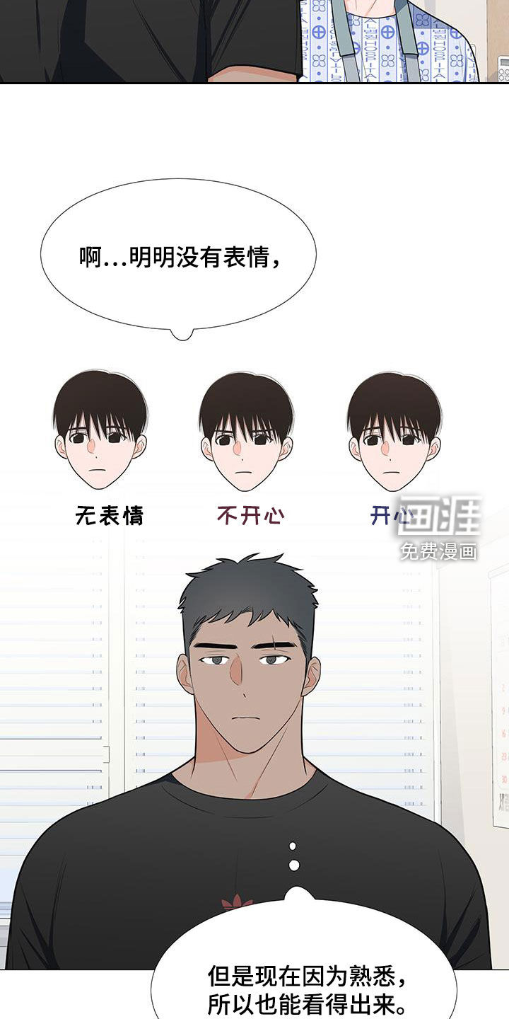 第50话9