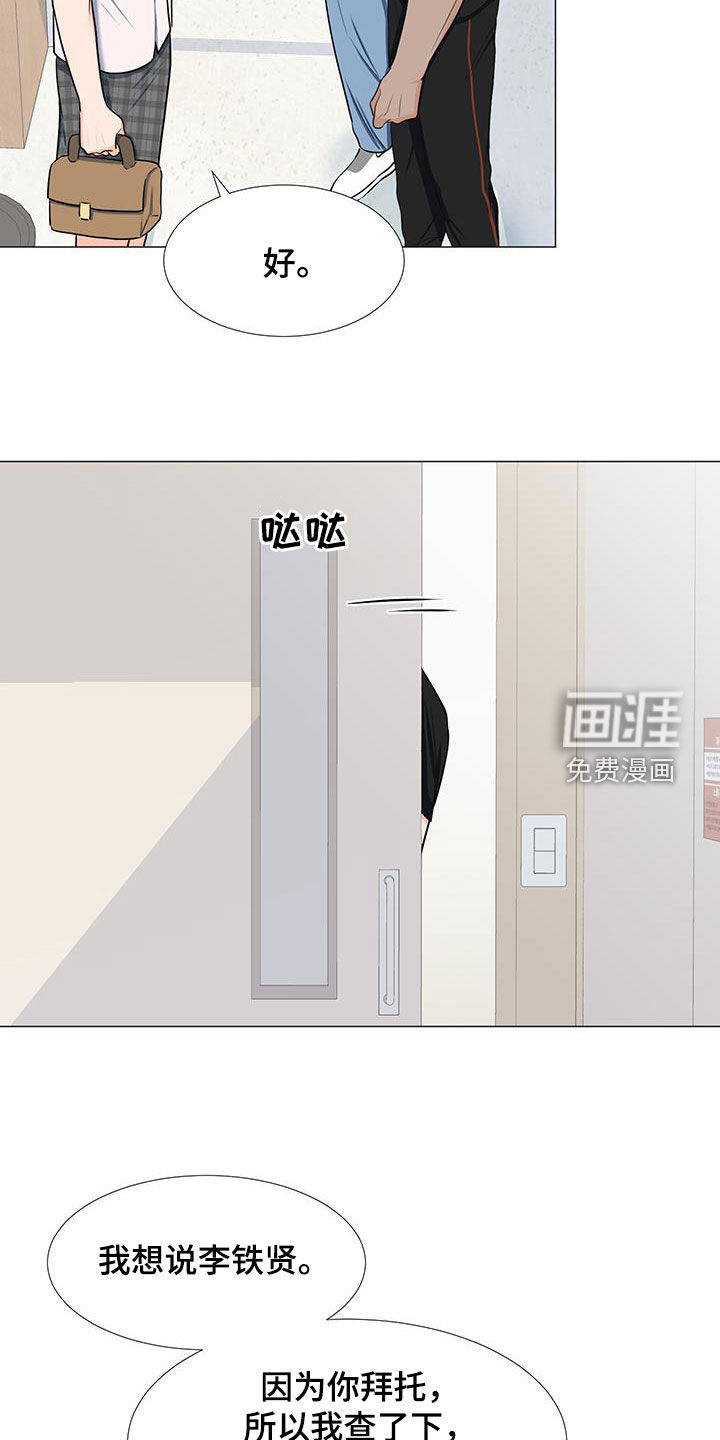第50话13