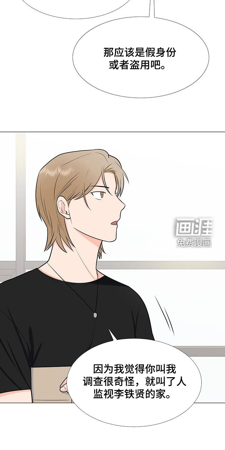 第50话18