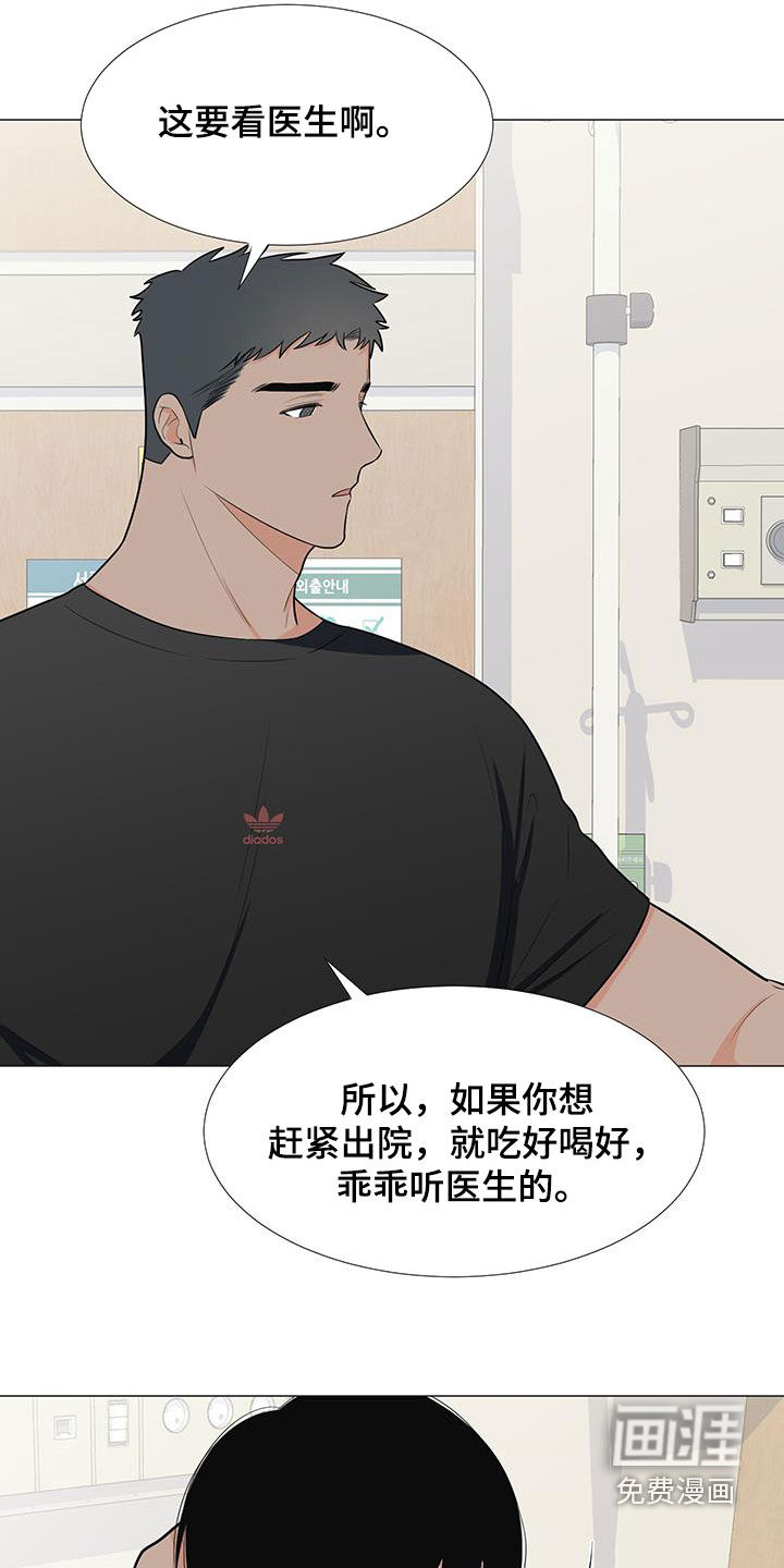 第50话5